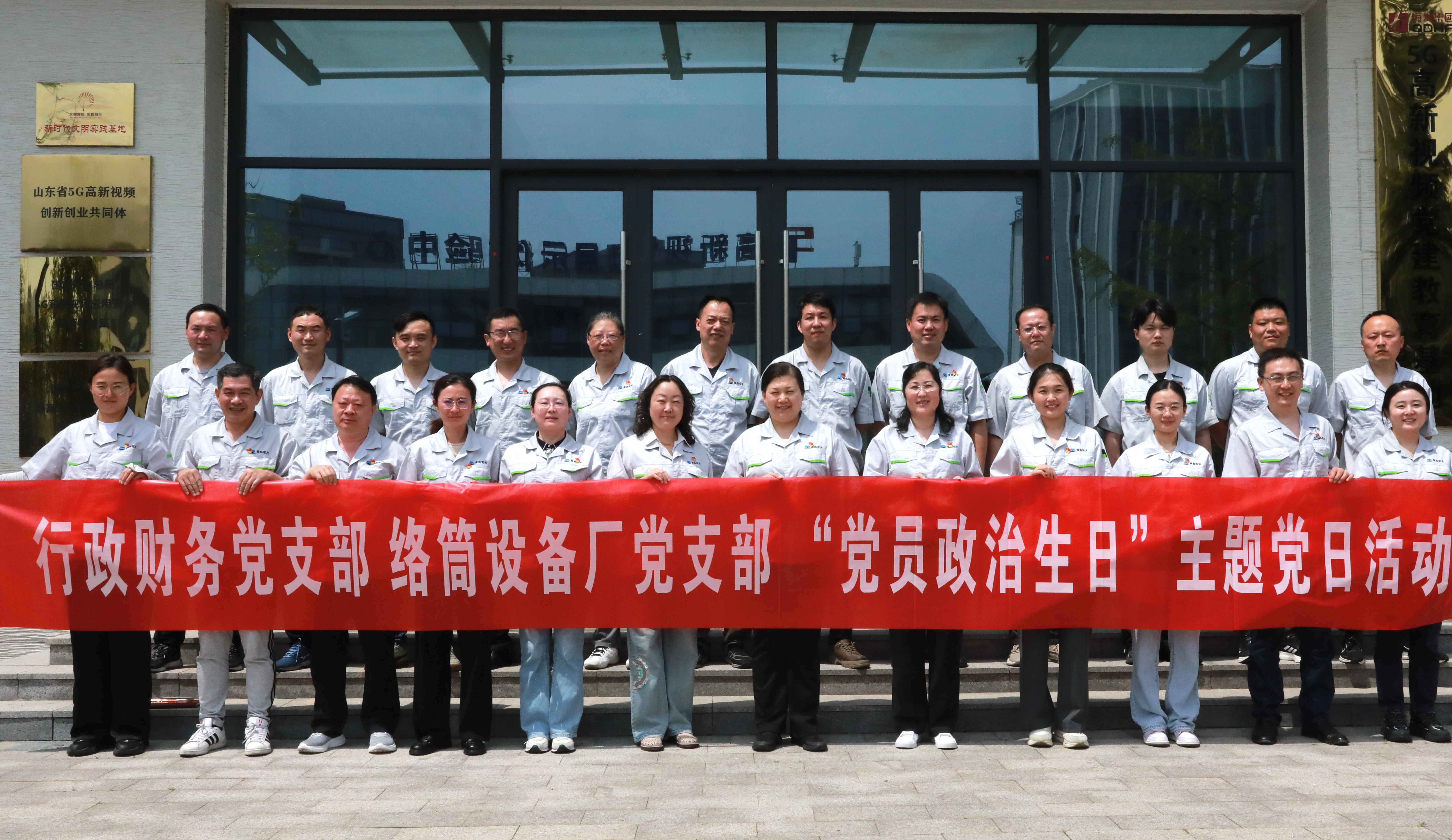 微信圖片_20250619132932(1).jpg