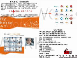 影視廣告制作服務(wù)規(guī)格型號及價(jià)格